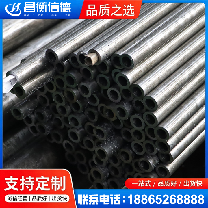 望奎GCr15精密钢管