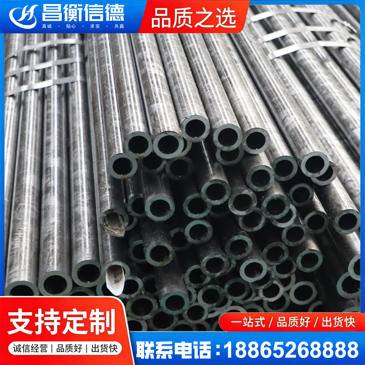 望奎45#精密钢管