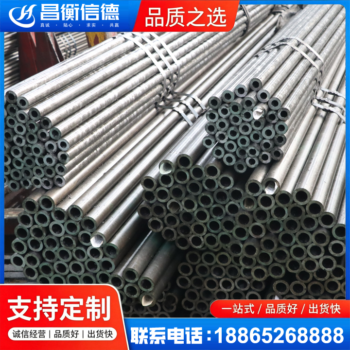 望奎光亮精密钢管